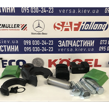 Ремкомплект седла GF SK-S36.20